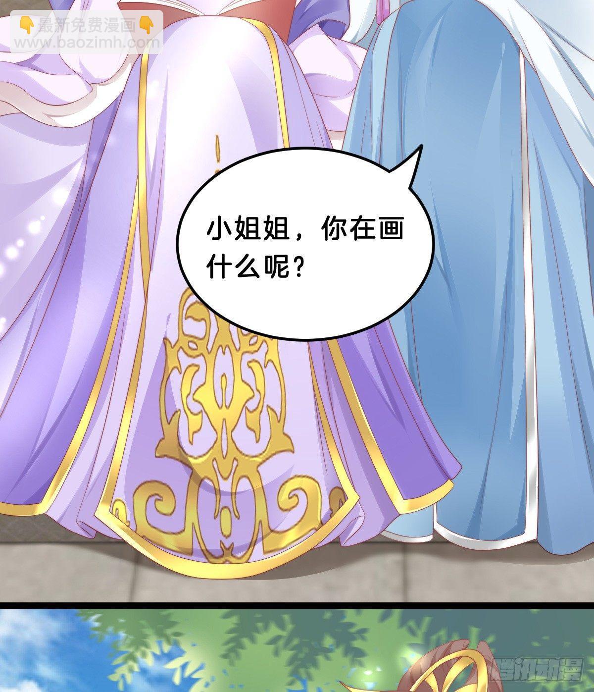 《我在古代养男人》奴婢好亢奋啊！ 第9页