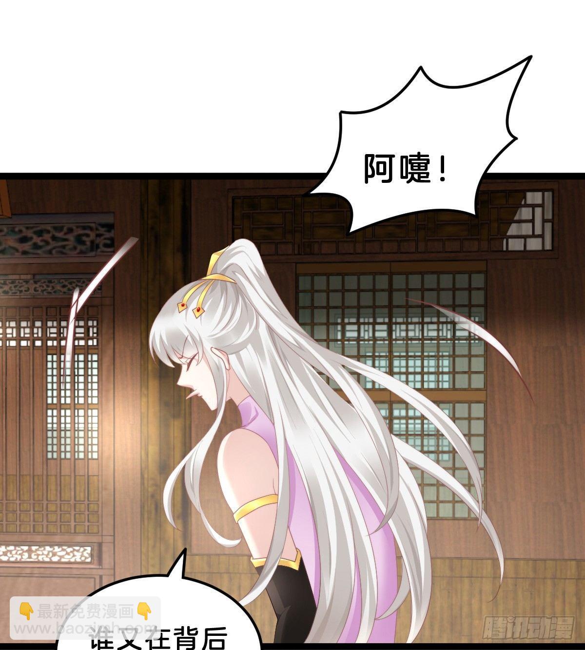 《我在古代养男人》白莲花 第12页