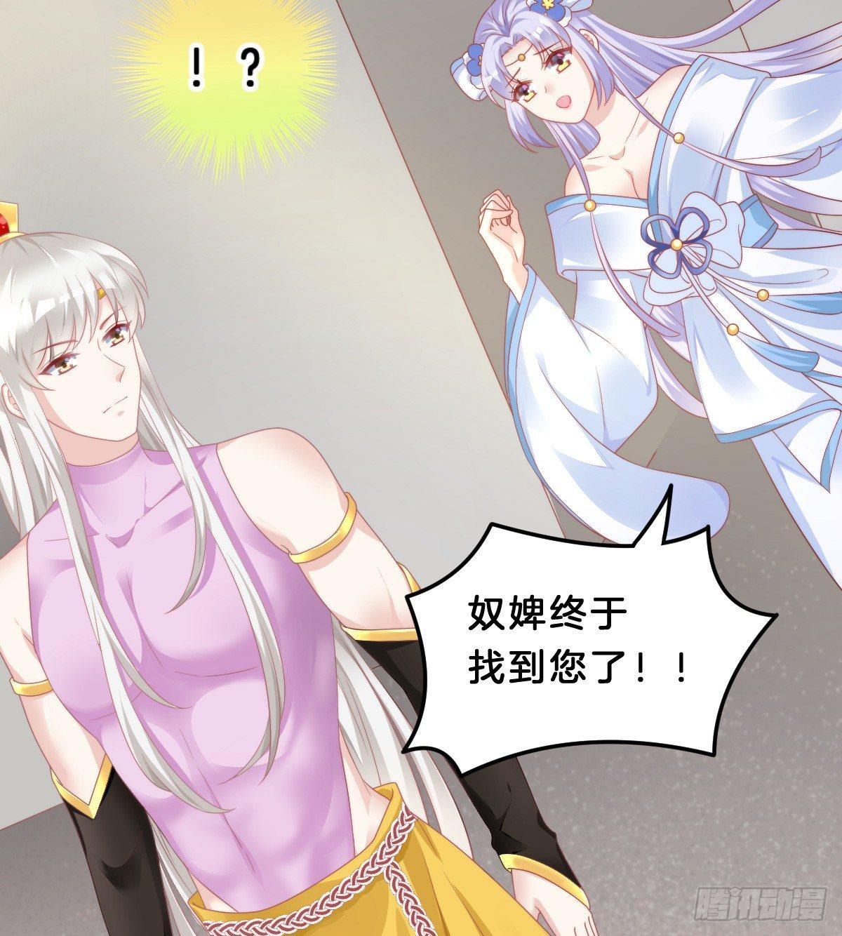 《我在古代养男人》白莲花 第16页