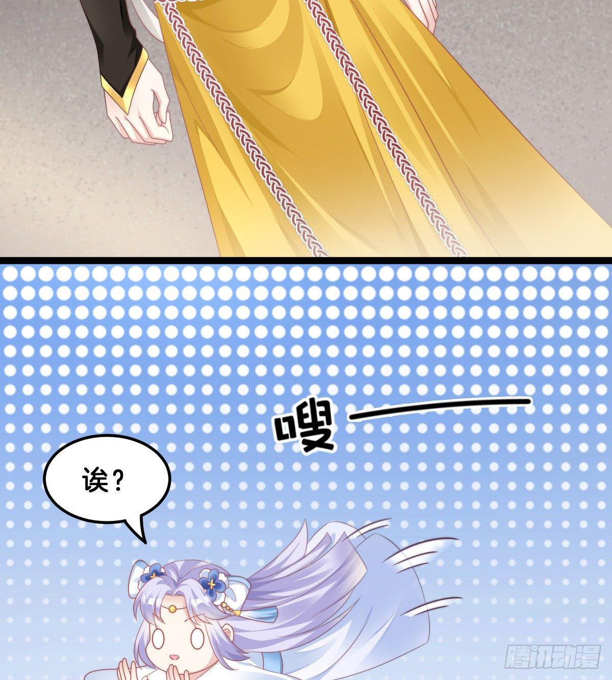 《我在古代养男人》白莲花 第17页