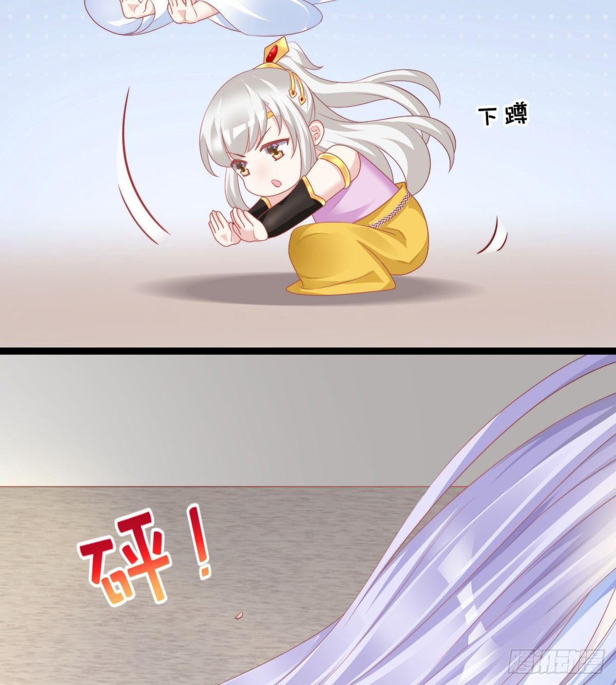 《我在古代养男人》白莲花 第18页