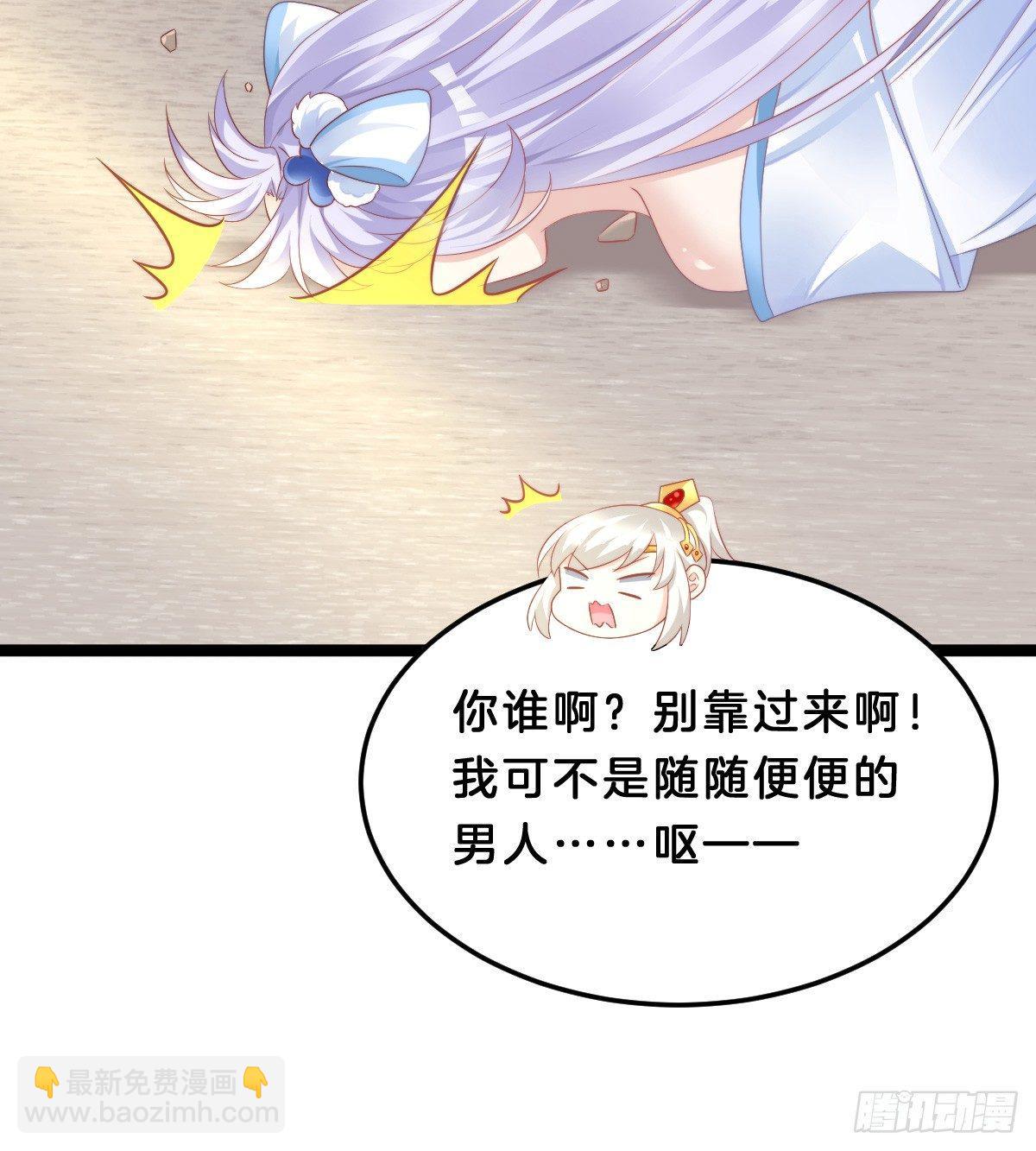 《我在古代养男人》白莲花 第19页