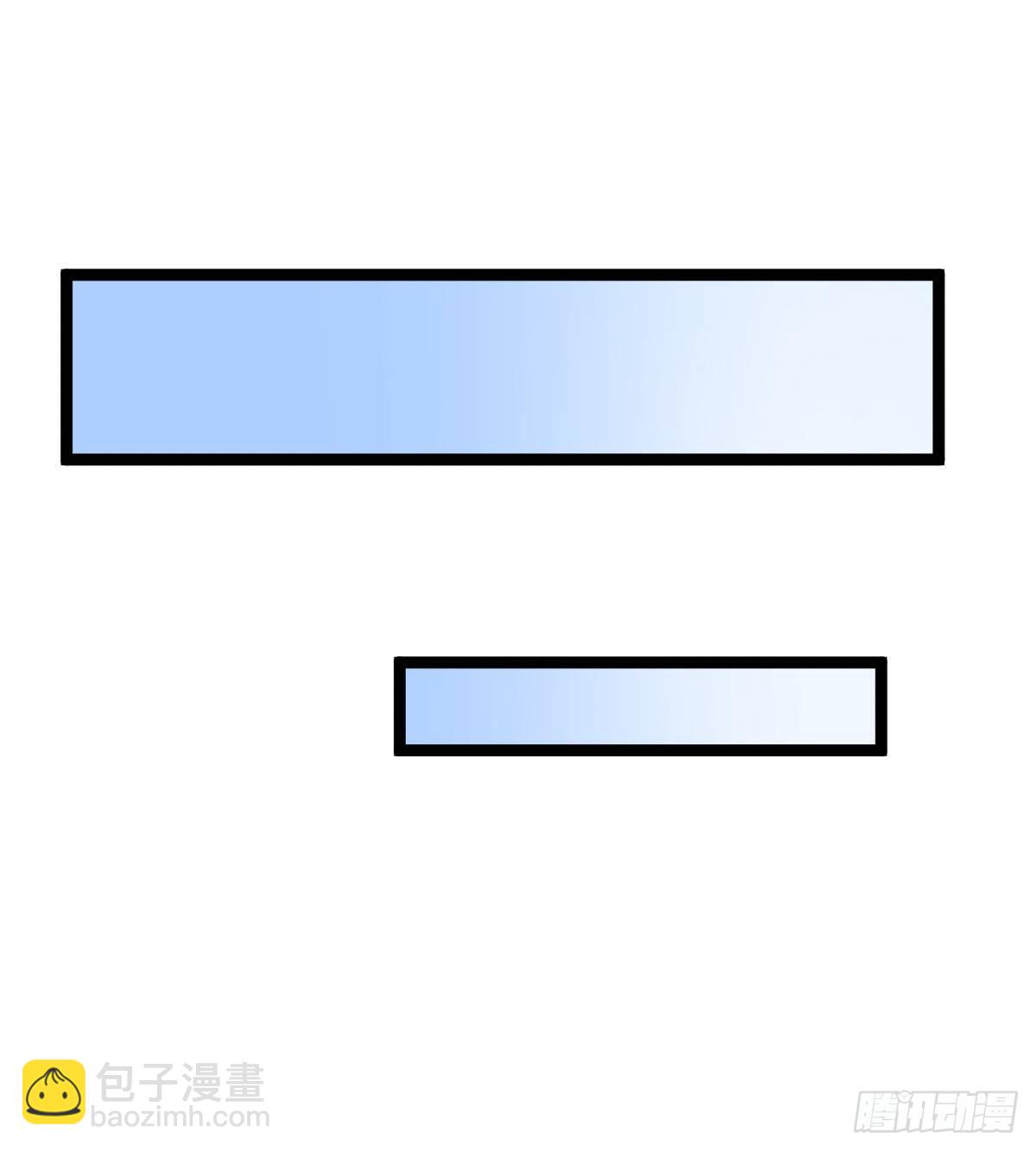 《我在古代养男人》白莲花 第20页