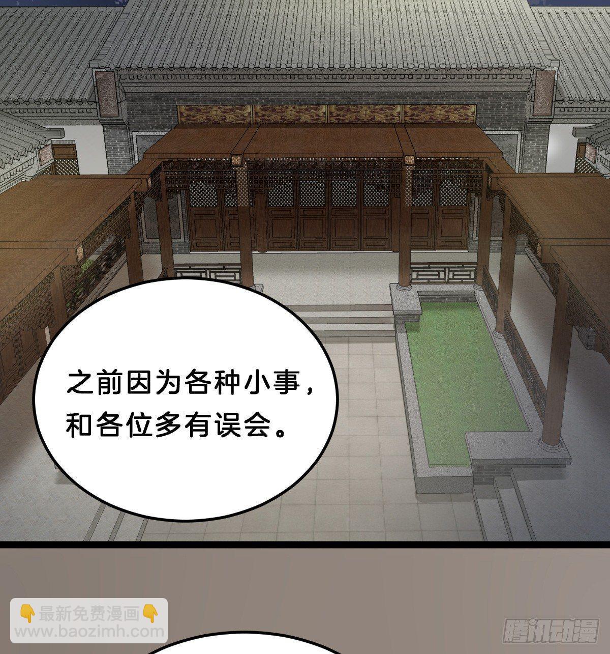 《我在古代养男人》白莲花 第26页