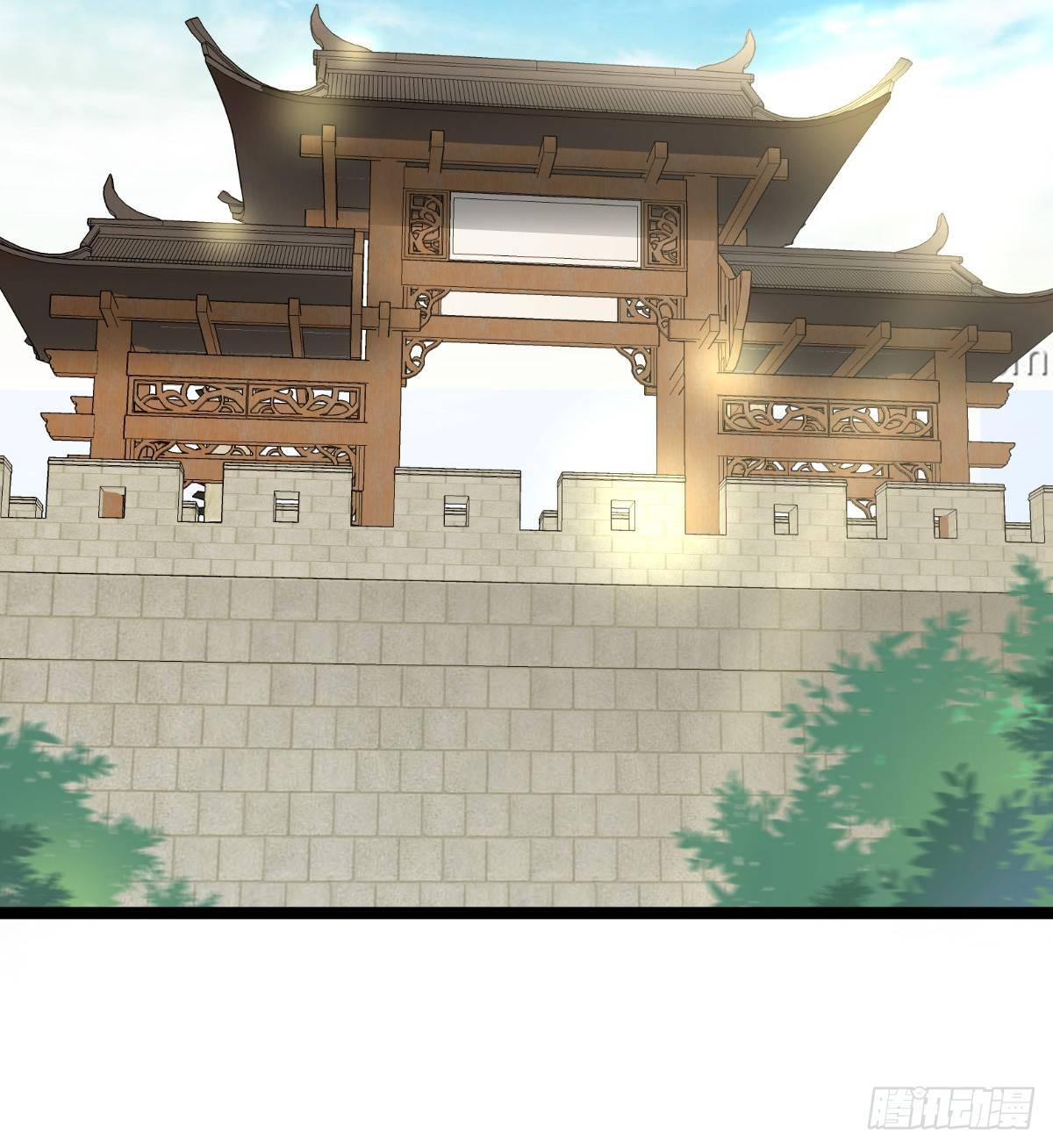 《我在古代养男人》白莲花 第5页