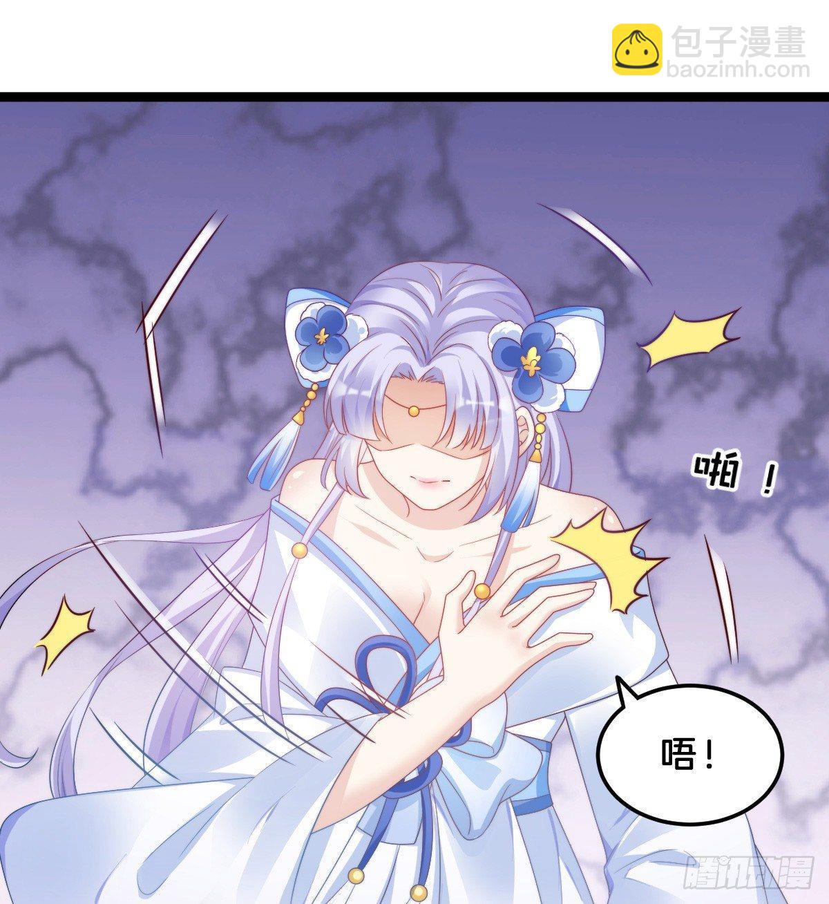 《我在古代养男人》白莲花 第9页