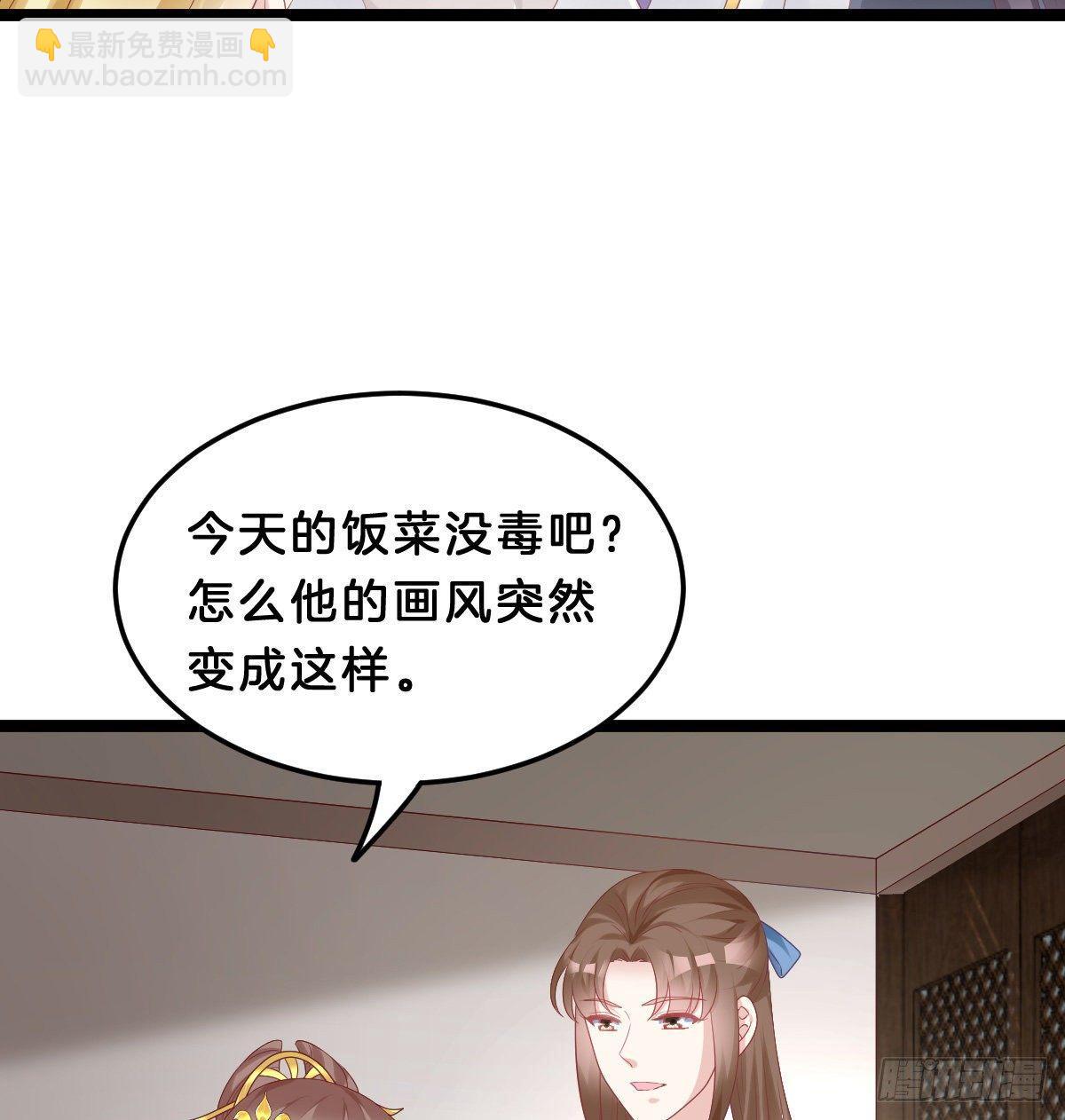 《我在古代养男人》年度奥斯卡争夺战 第15页