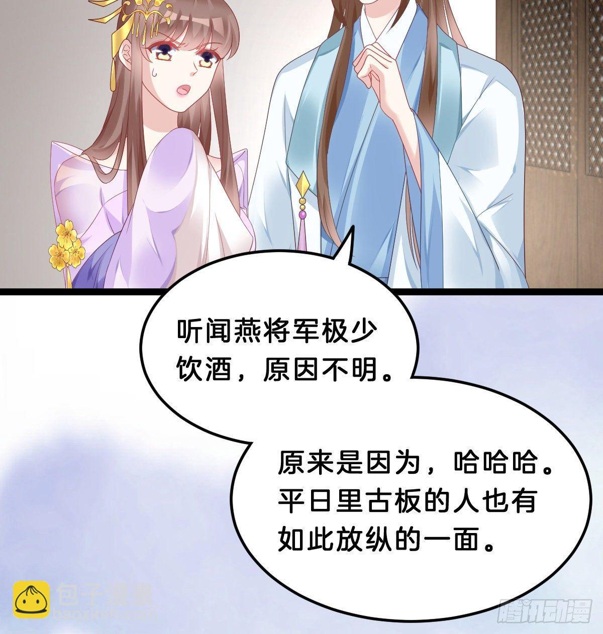《我在古代养男人》年度奥斯卡争夺战 第16页