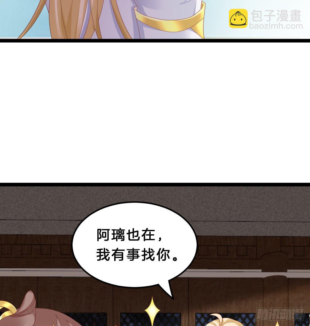 《我在古代养男人》年度奥斯卡争夺战 第18页
