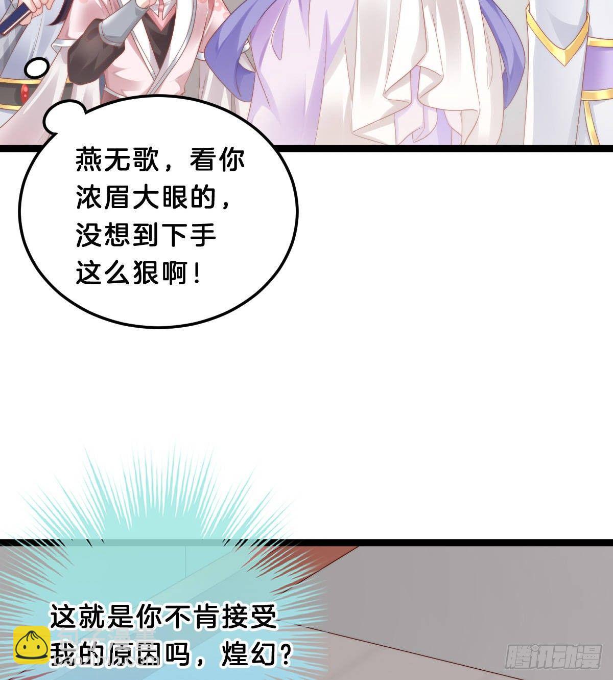 《我在古代养男人》年度奥斯卡争夺战 第21页