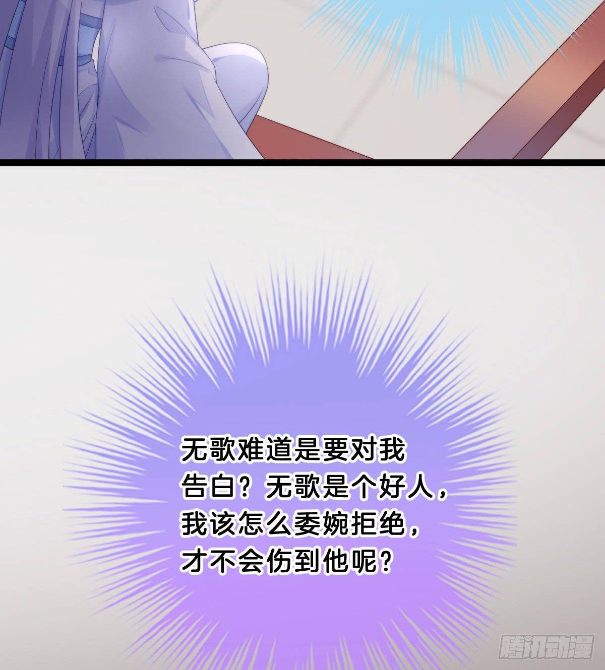 《我在古代养男人》年度奥斯卡争夺战 第23页