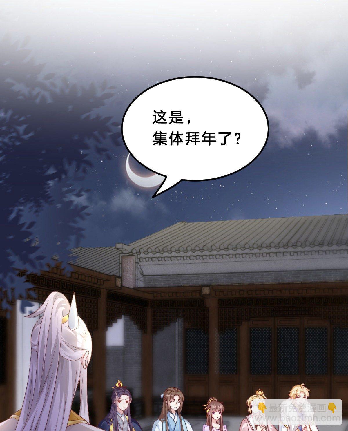《我在古代养男人》年度奥斯卡争夺战 第31页