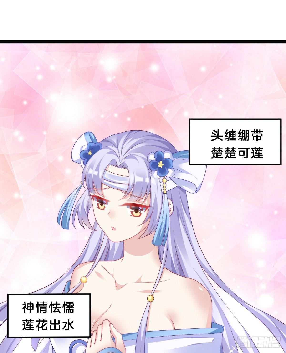 《我在古代养男人》年度奥斯卡争夺战 第38页