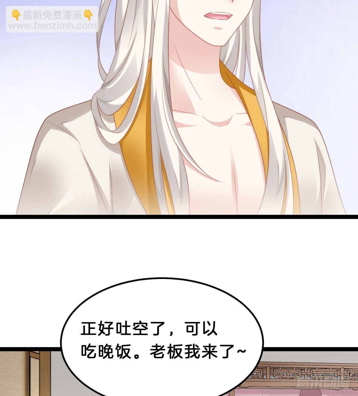 《我在古代养男人》年度奥斯卡争夺战 第4页