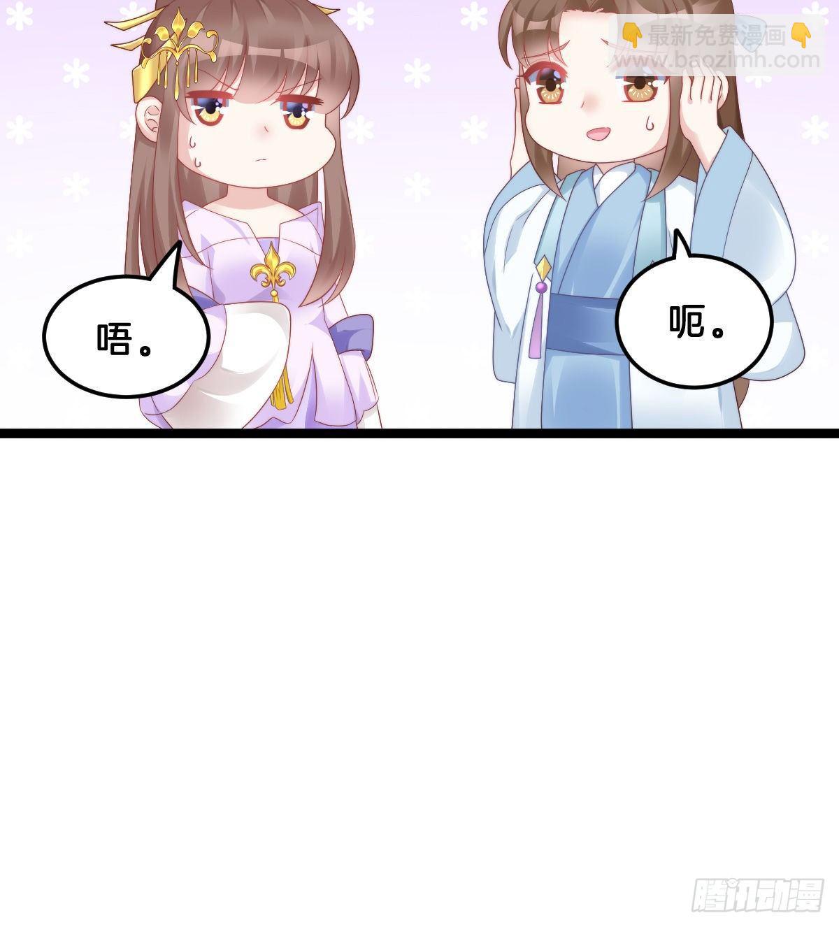 《我在古代养男人》年度奥斯卡争夺战 第9页