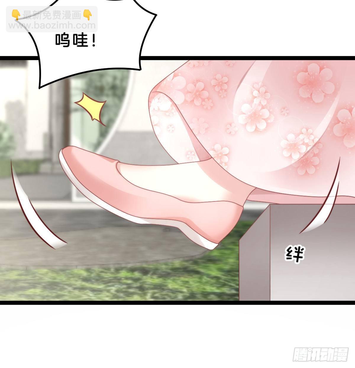 《我在古代养男人》真的要破产了？！ 第14页