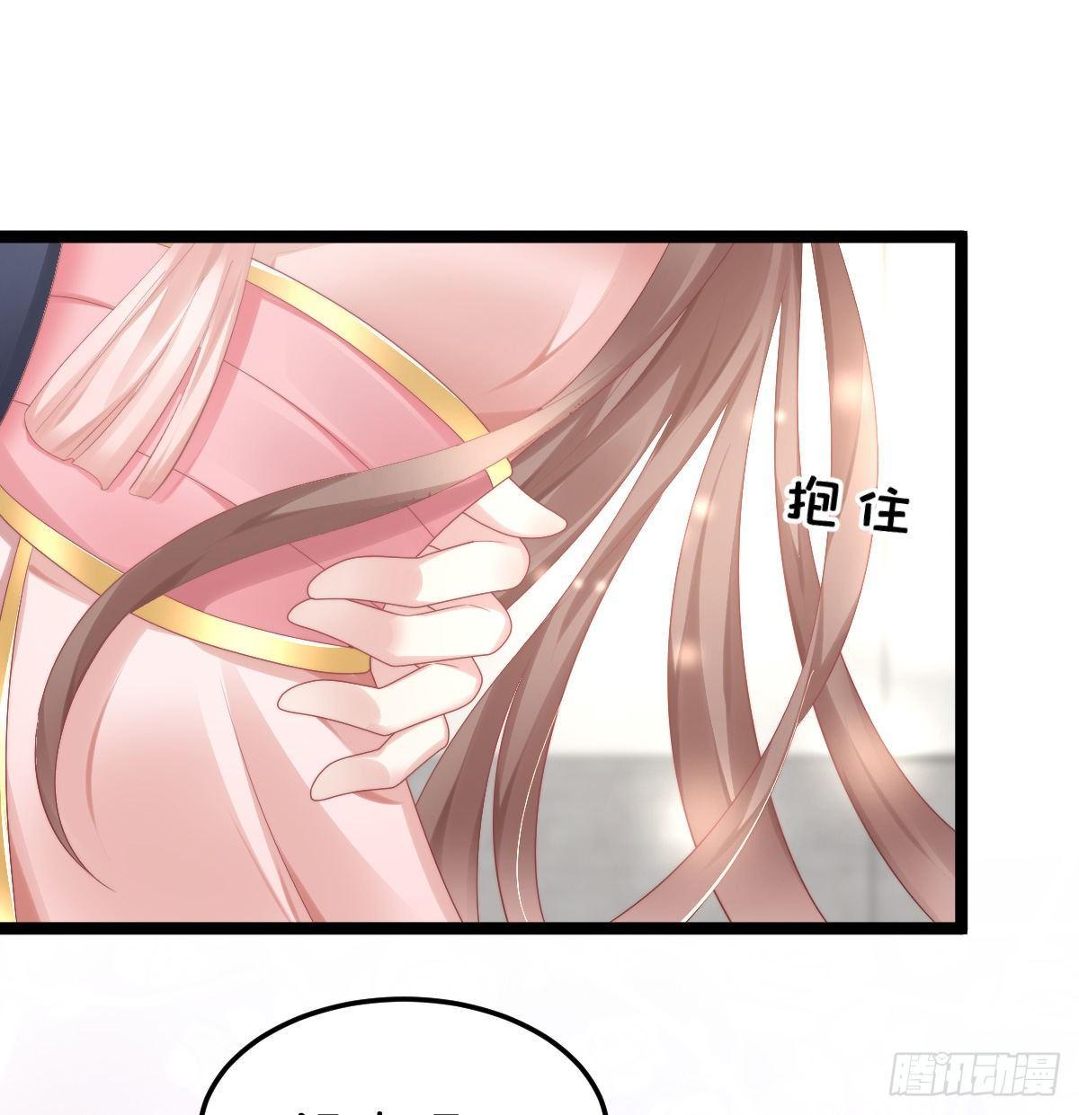 《我在古代养男人》真的要破产了？！ 第15页