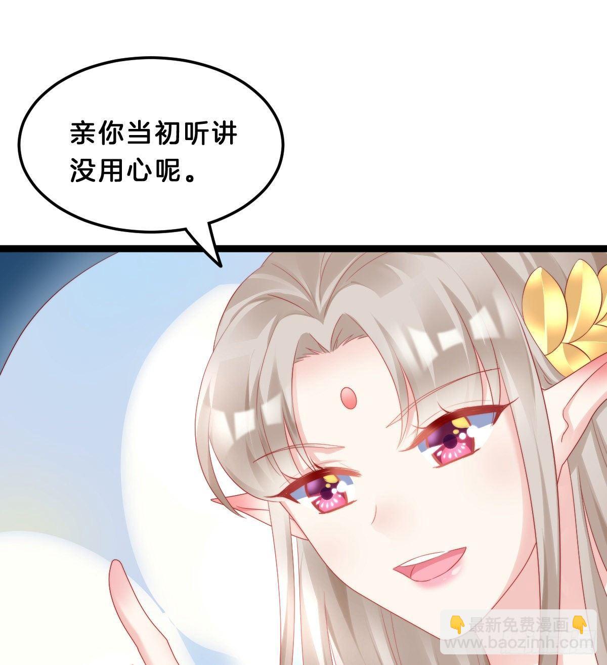 《我在古代养男人》西湖的水你的泪 第15页