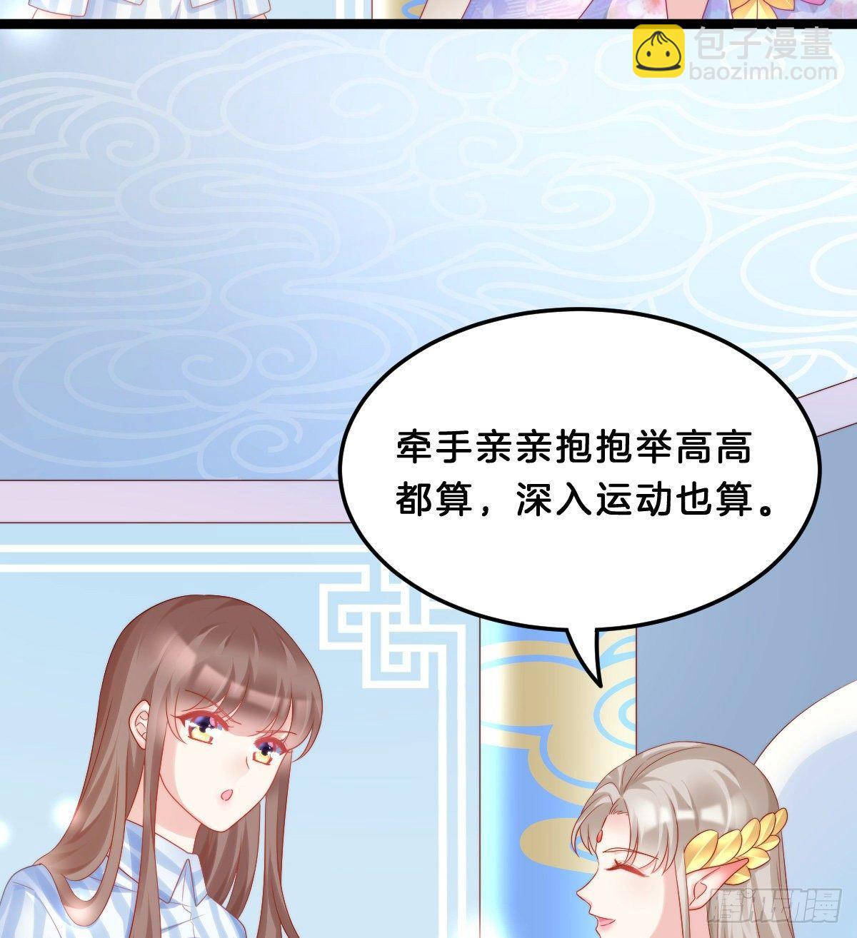 《我在古代养男人》西湖的水你的泪 第18页