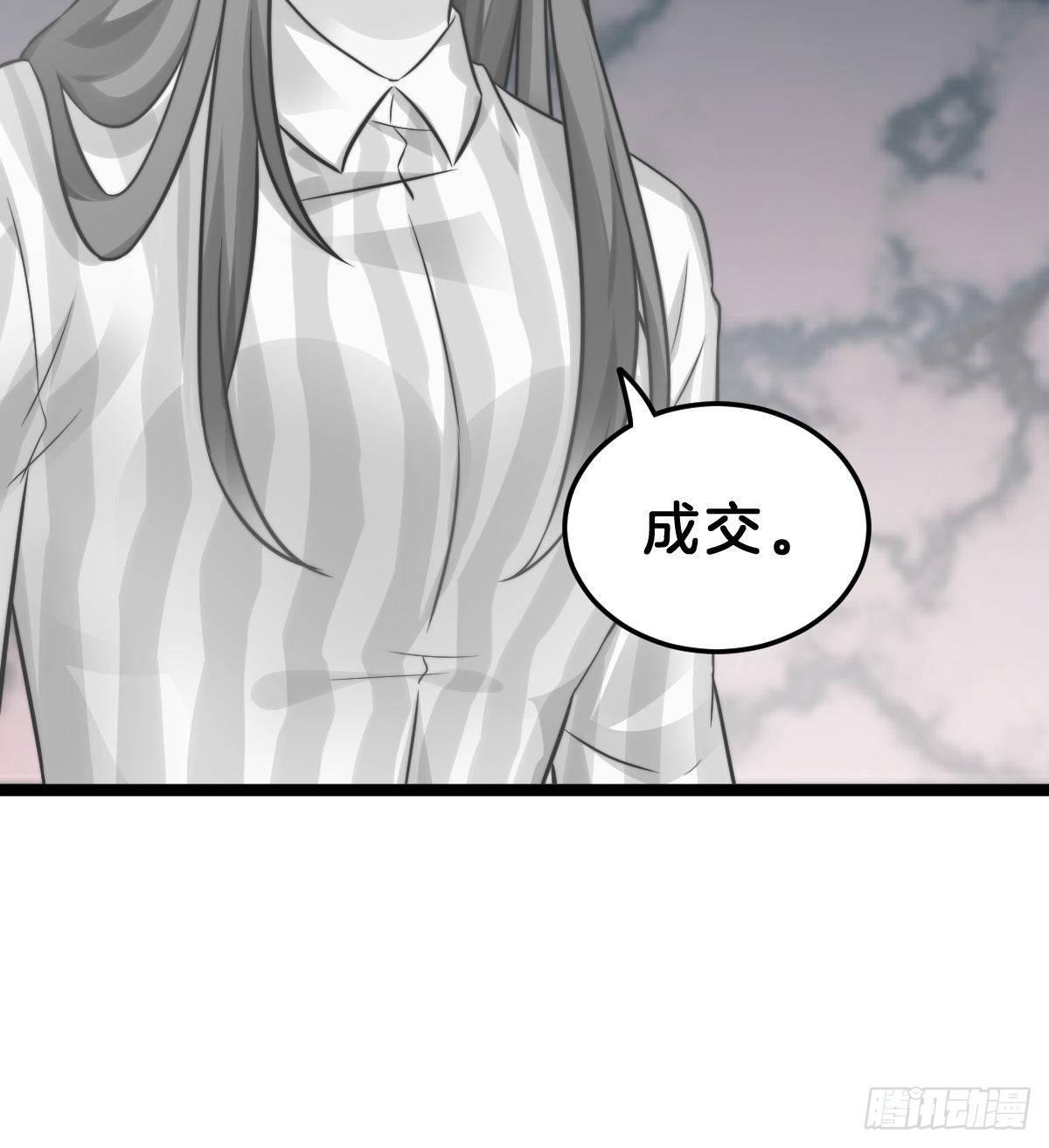 《我在古代养男人》西湖的水你的泪 第21页