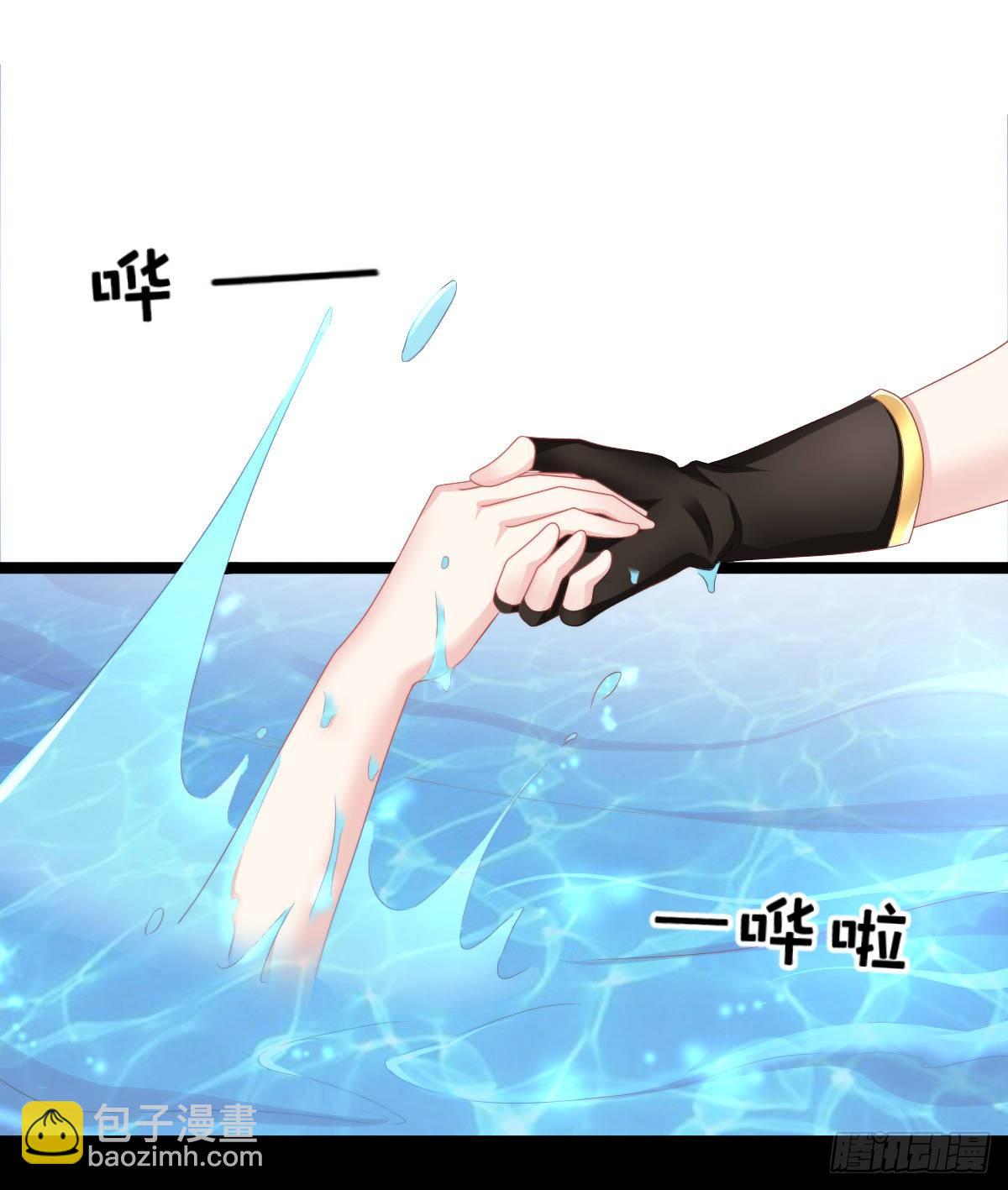 《我在古代养男人》西湖的水你的泪 第3页