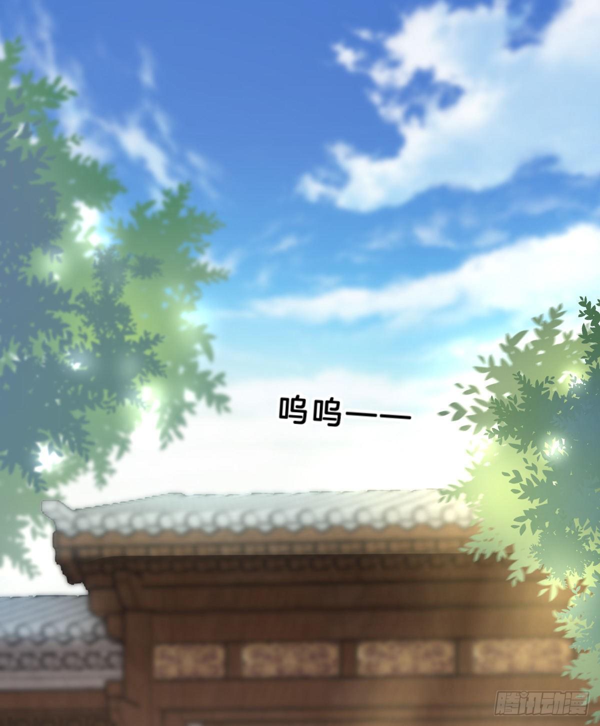 《我在古代养男人》西湖的水你的泪 第41页