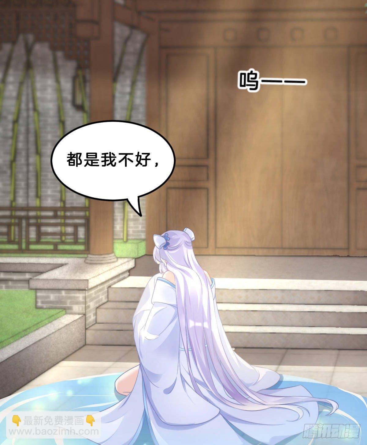《我在古代养男人》西湖的水你的泪 第42页