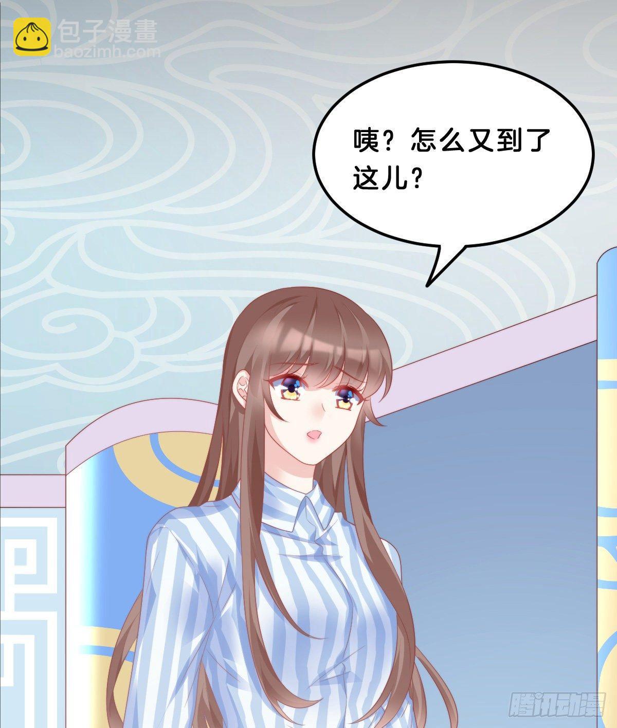 《我在古代养男人》西湖的水你的泪 第6页