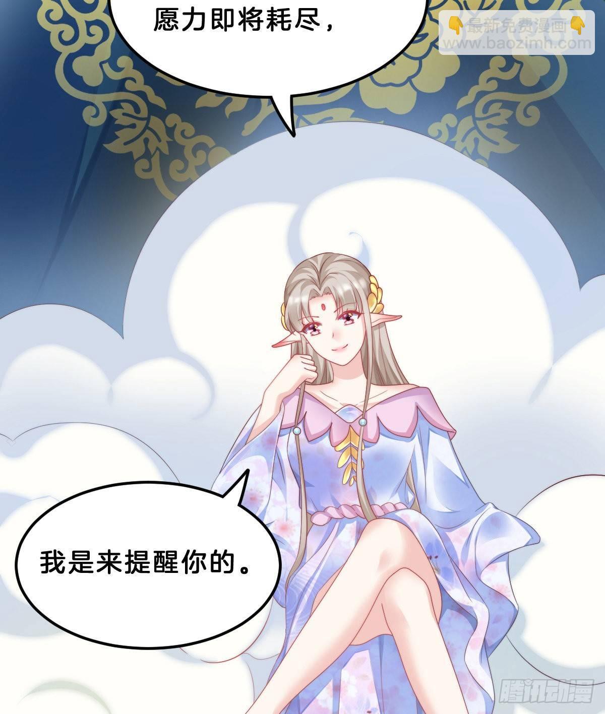 《我在古代养男人》西湖的水你的泪 第8页
