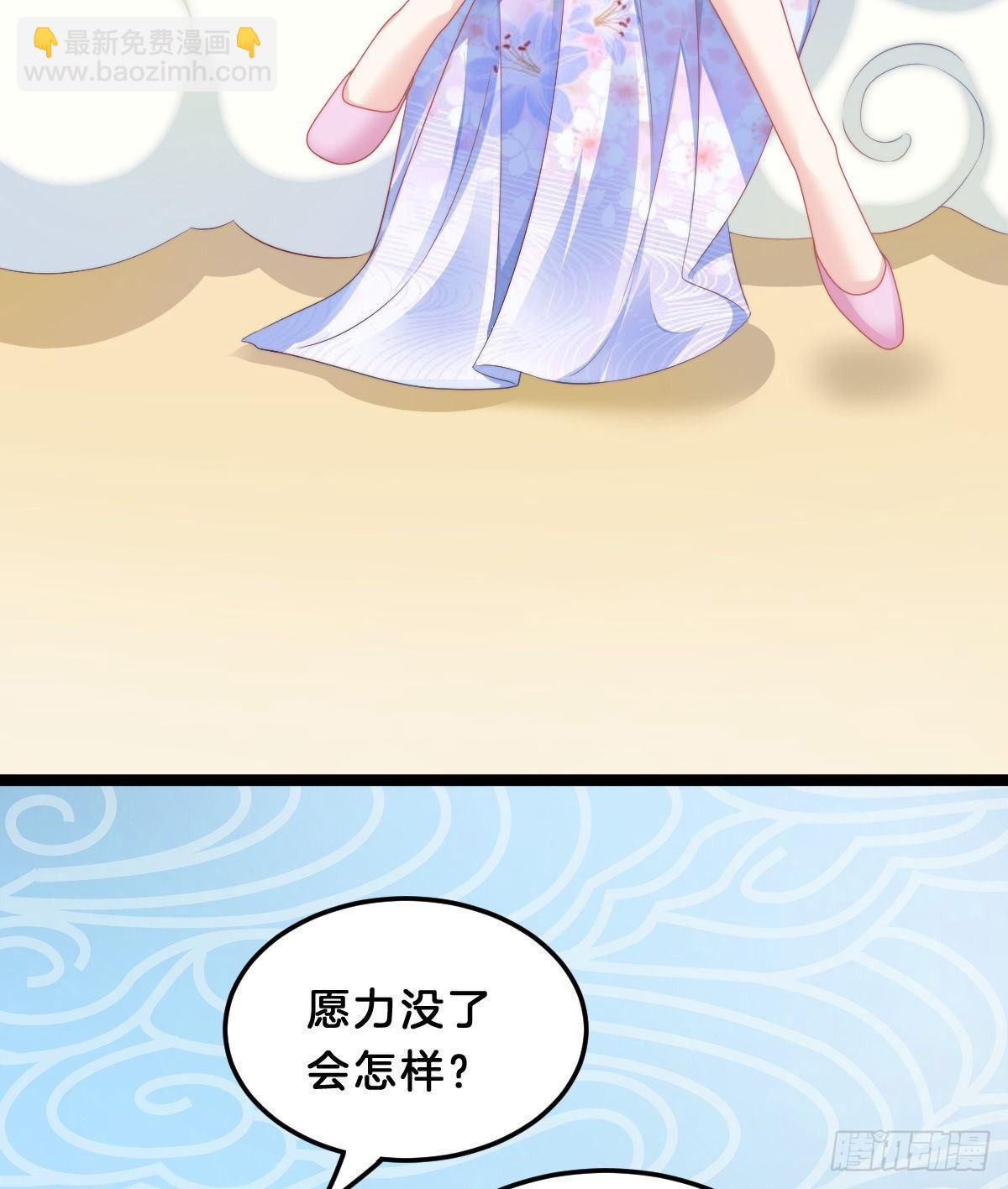 《我在古代养男人》西湖的水你的泪 第9页