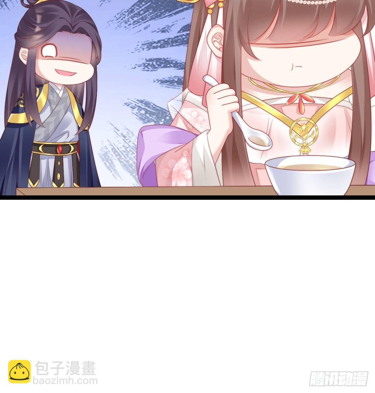 《我在古代养男人》今晚你是我的 第19页