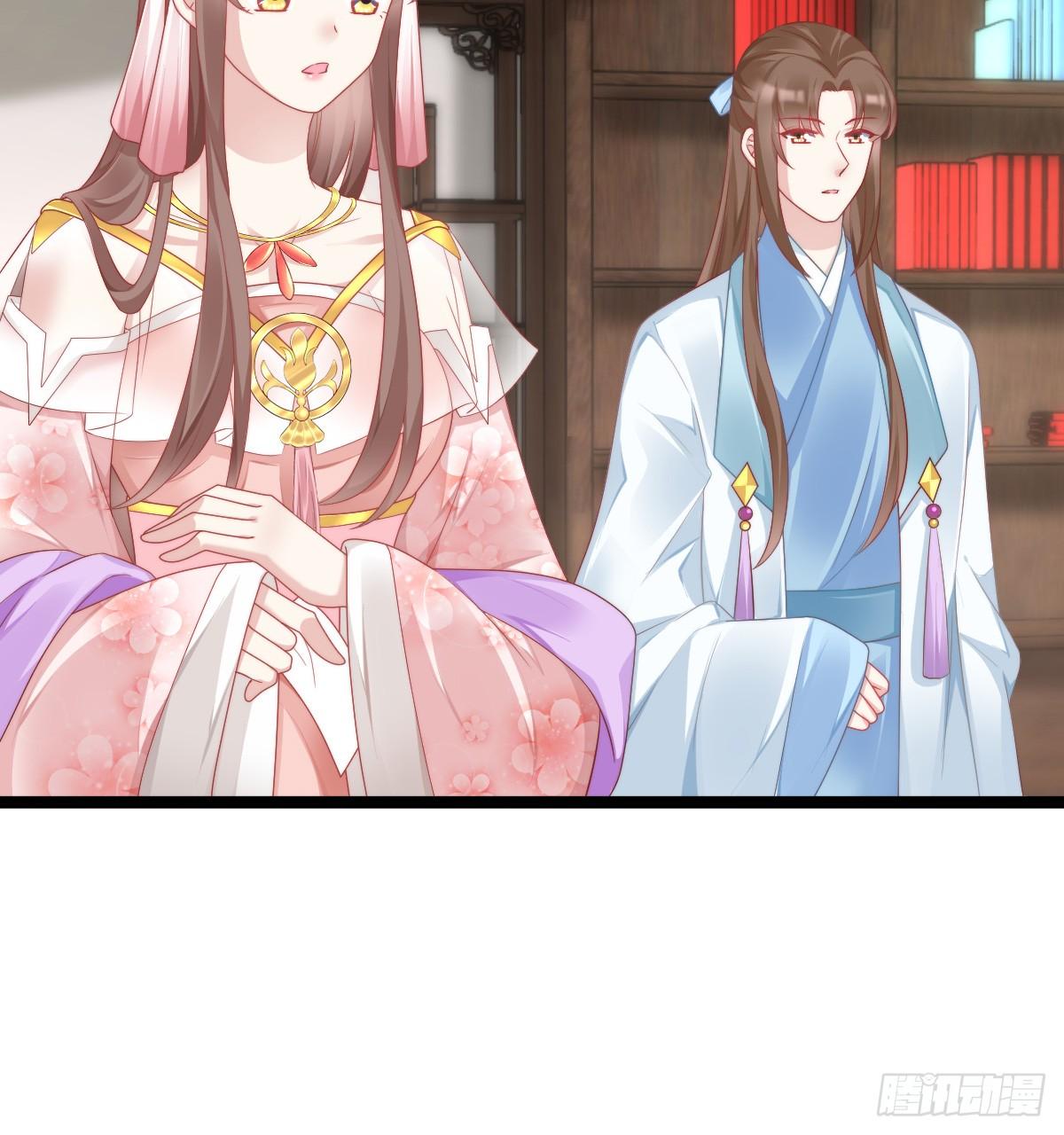 《我在古代养男人》你变得如此花心 第12页