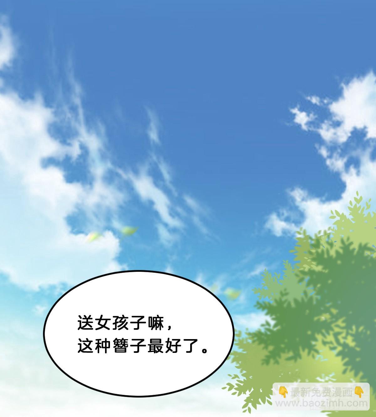 《我在古代养男人》你变得如此花心 第22页