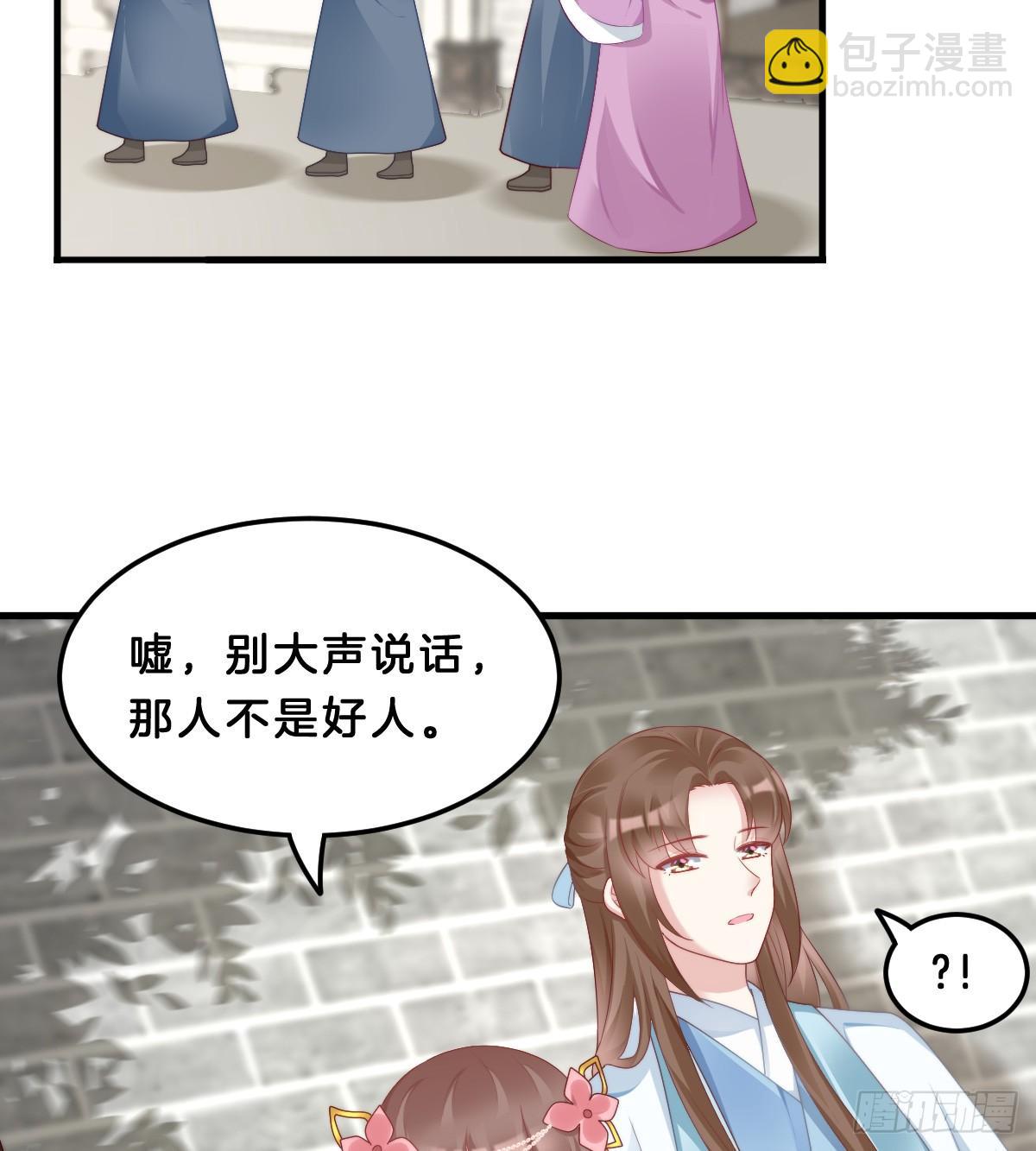 《我在古代养男人》你变得如此花心 第36页