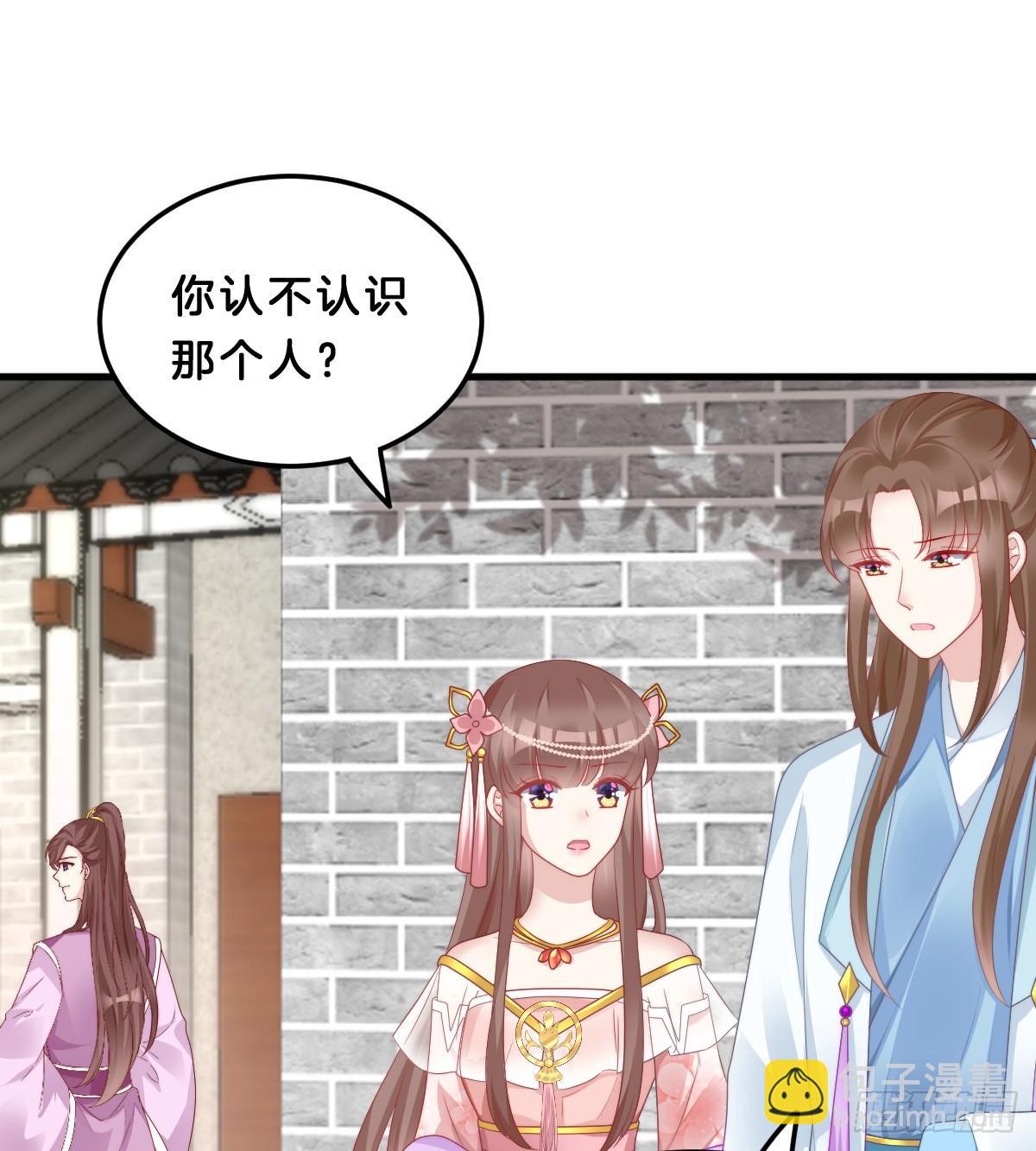 《我在古代养男人》你变得如此花心 第40页