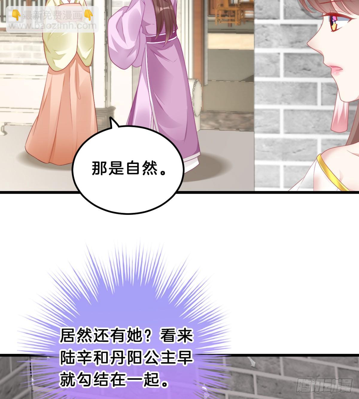 《我在古代养男人》你变得如此花心 第42页
