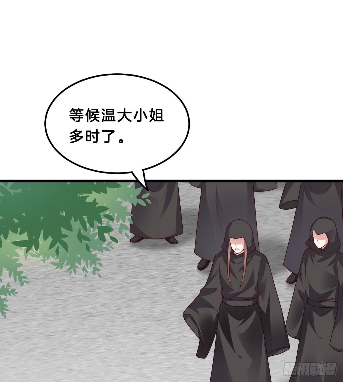 《我在古代养男人》你变得如此花心 第47页