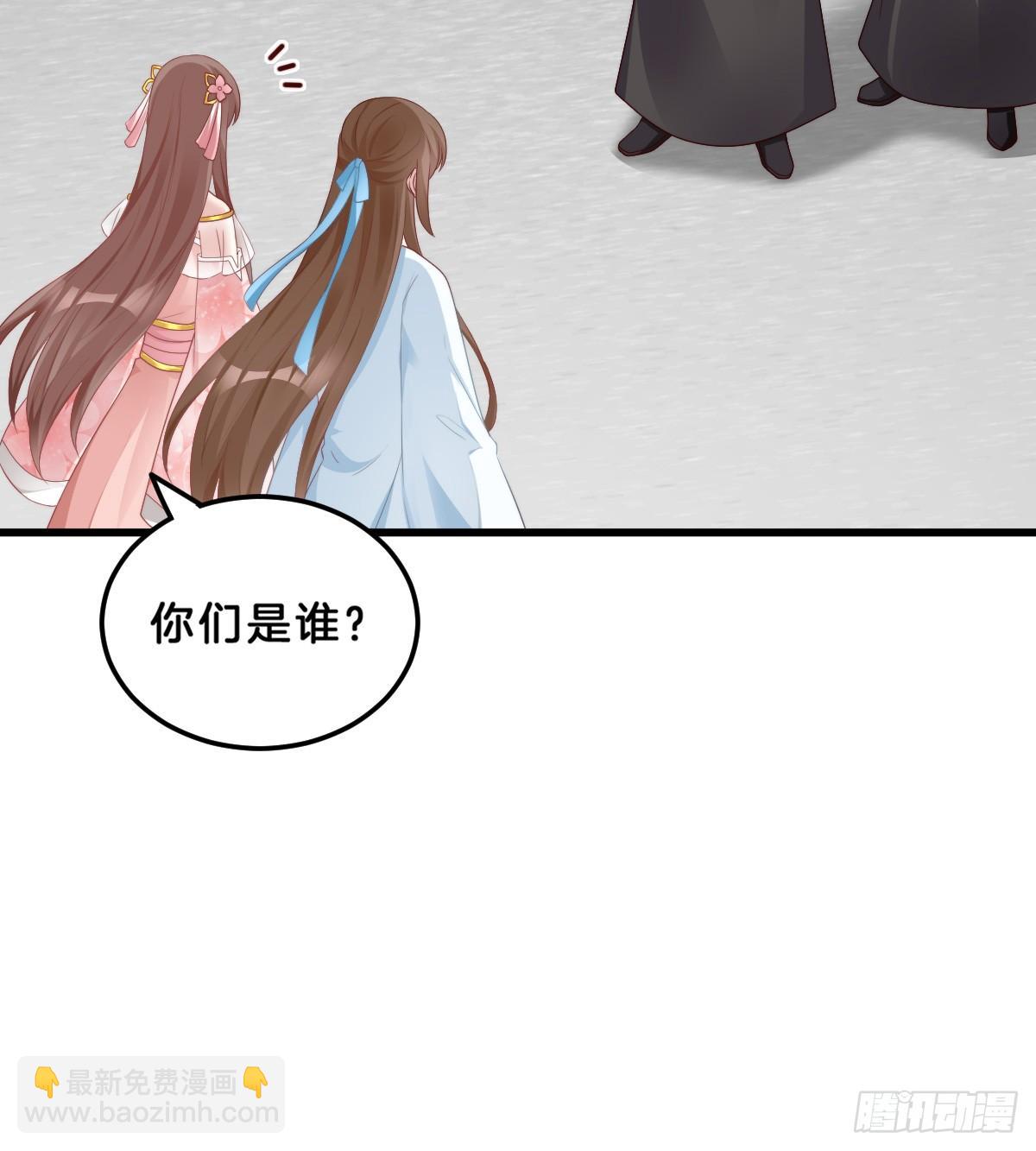 《我在古代养男人》你变得如此花心 第48页