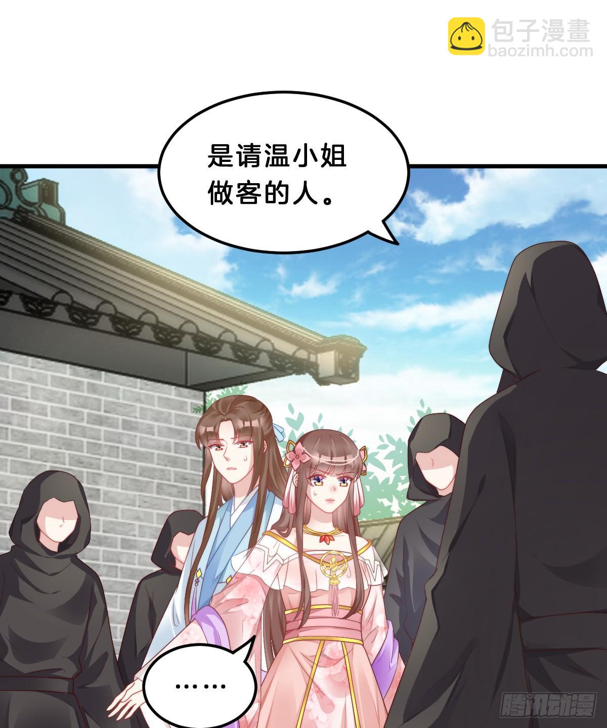 《我在古代养男人》你变得如此花心 第49页