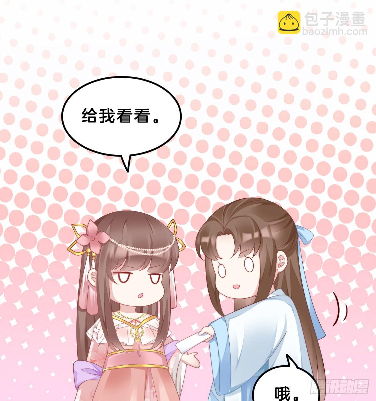 《我在古代养男人》你变得如此花心 第6页