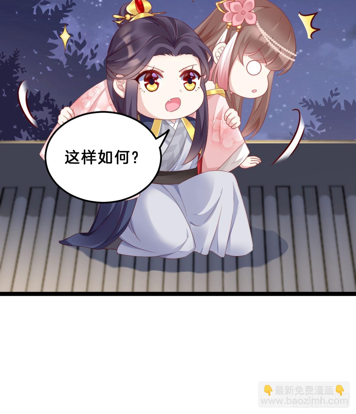 《我在古代养男人》阿璃好无情 第10页