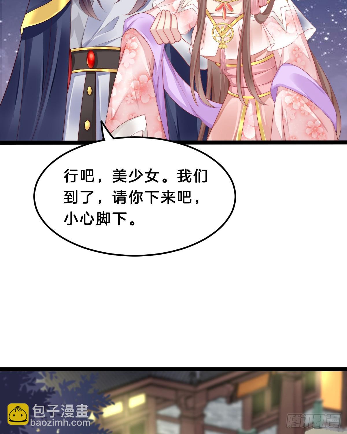《我在古代养男人》阿璃好无情 第12页