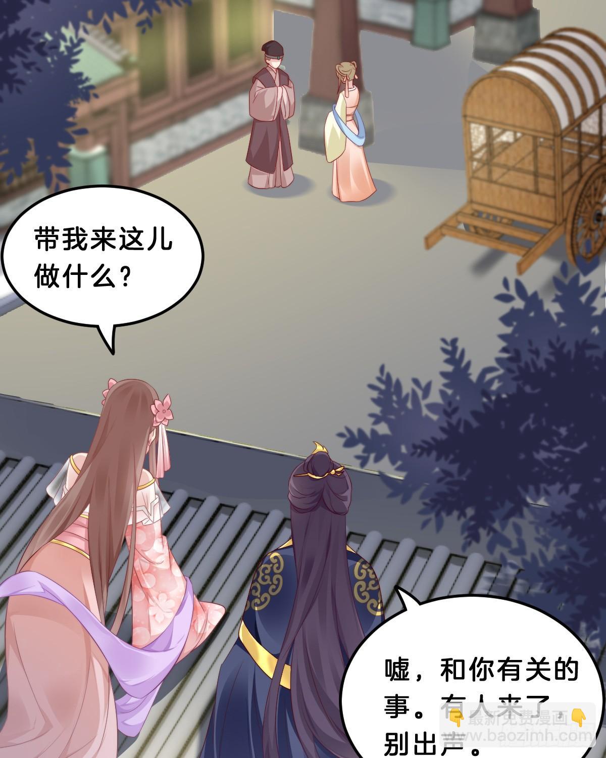 《我在古代养男人》阿璃好无情 第13页