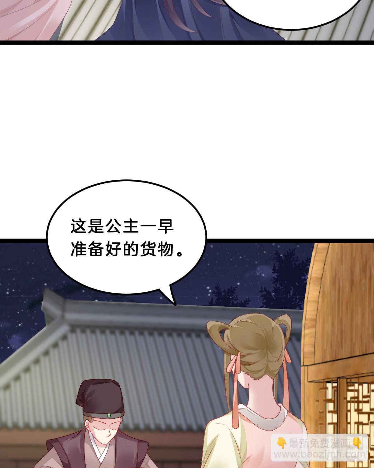 《我在古代养男人》阿璃好无情 第14页
