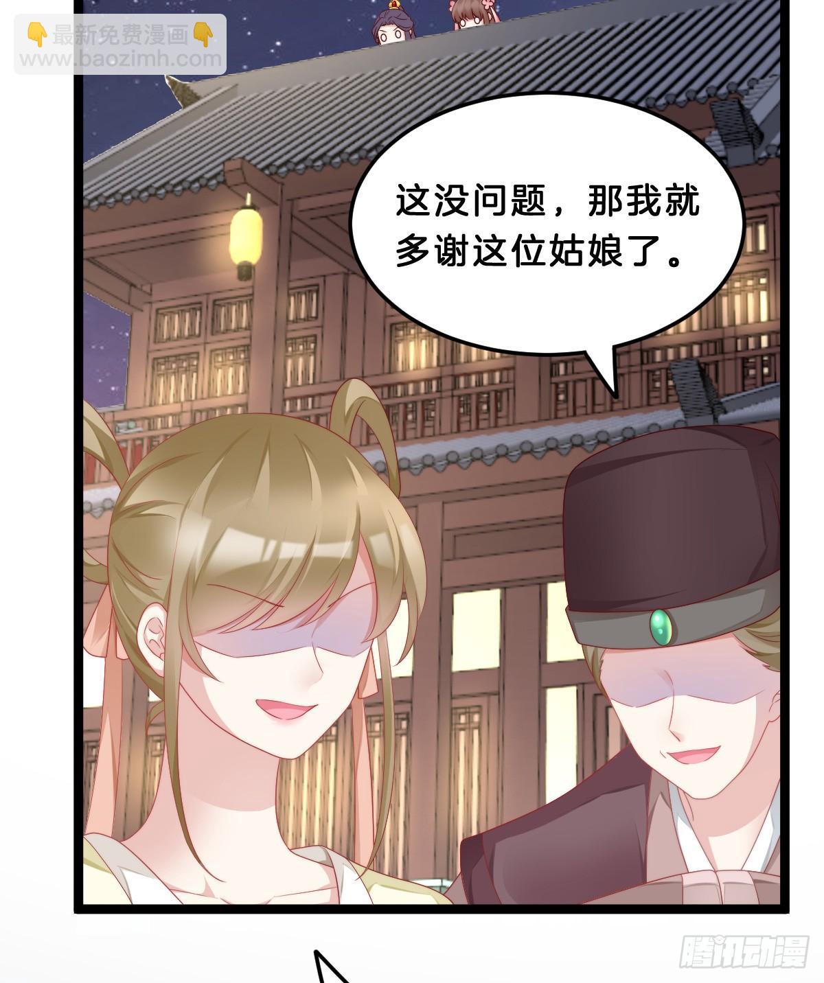 《我在古代养男人》阿璃好无情 第21页