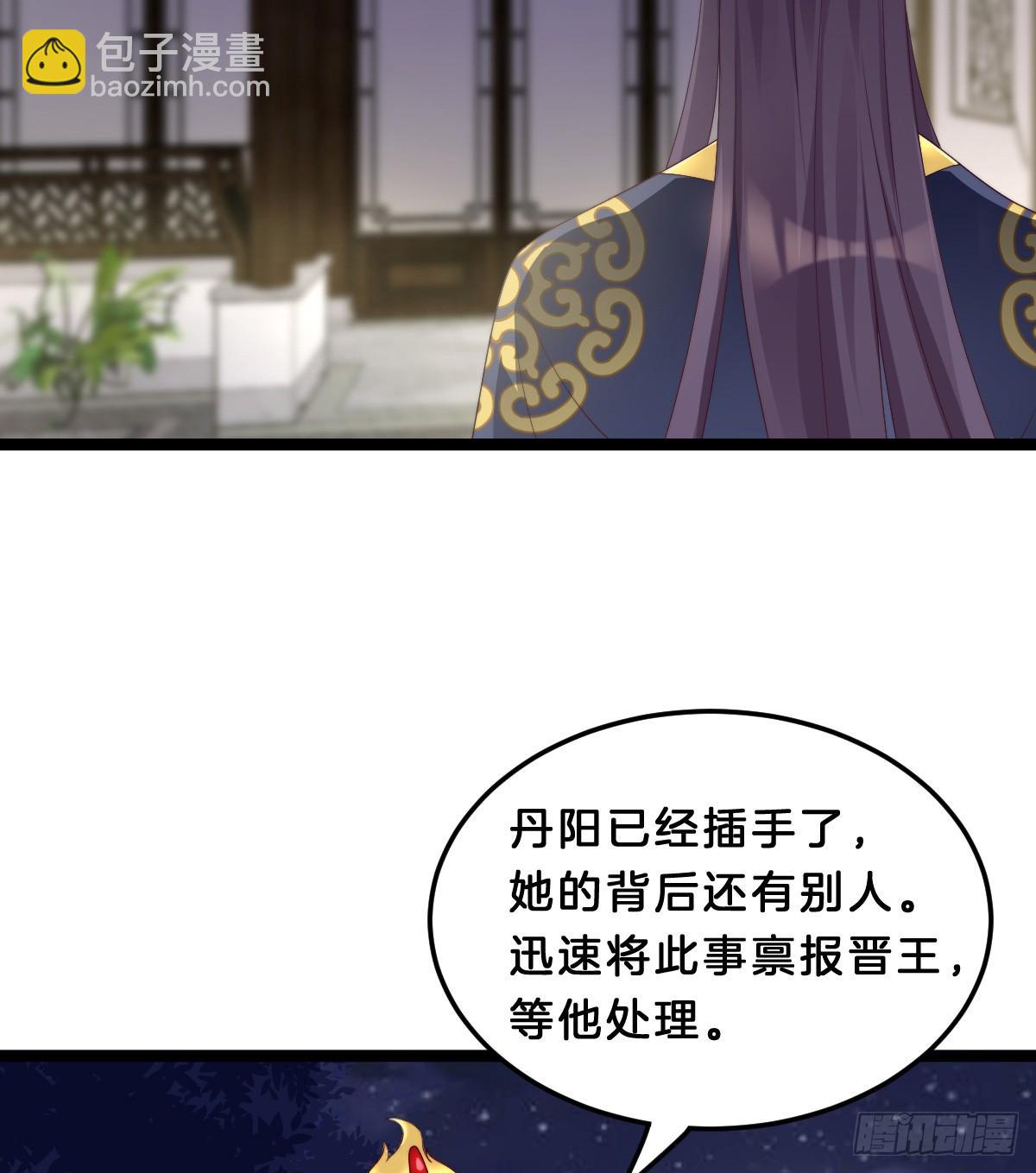 《我在古代养男人》阿璃好无情 第39页