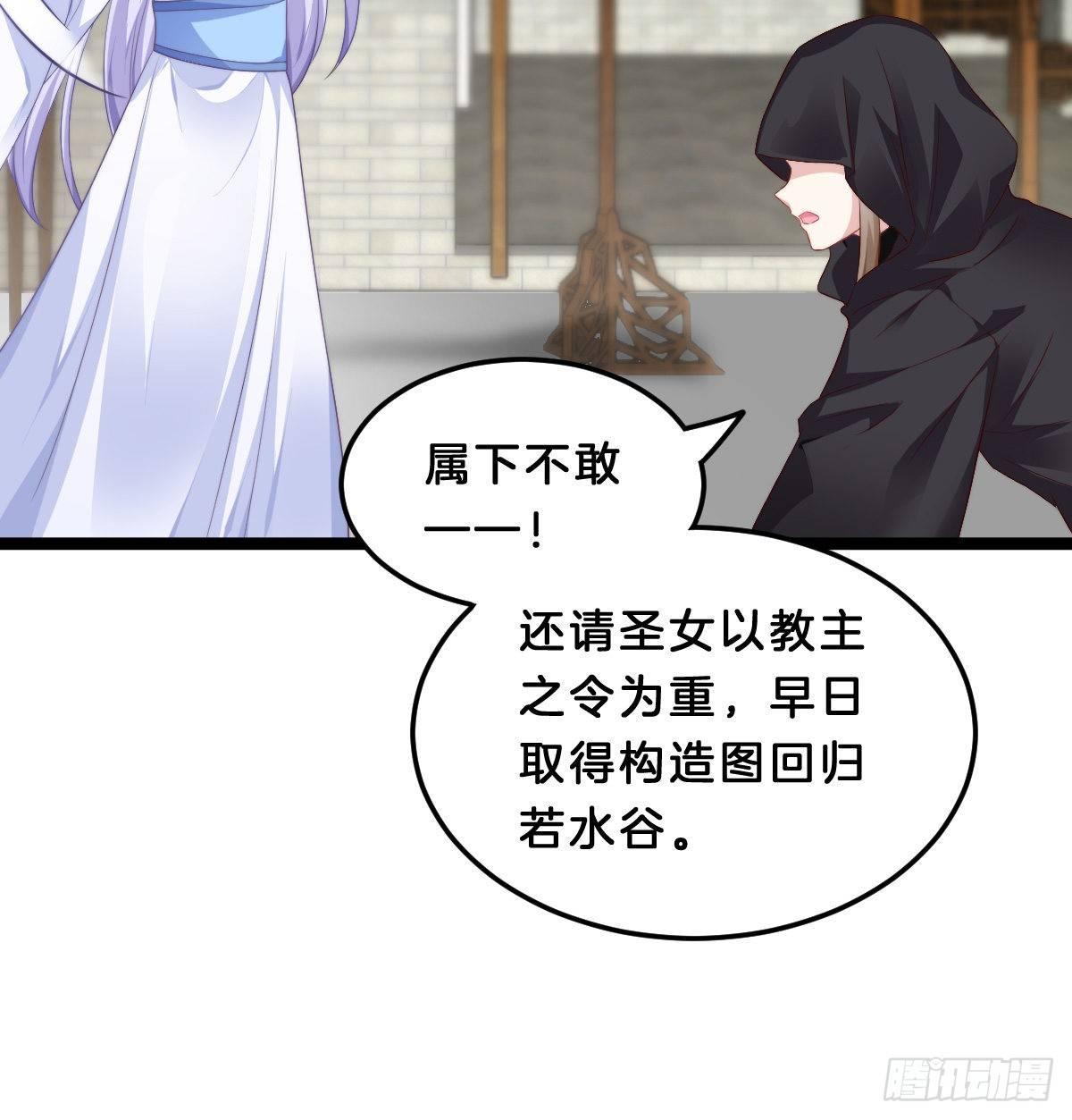 《我在古代养男人》马甲危机 第12页