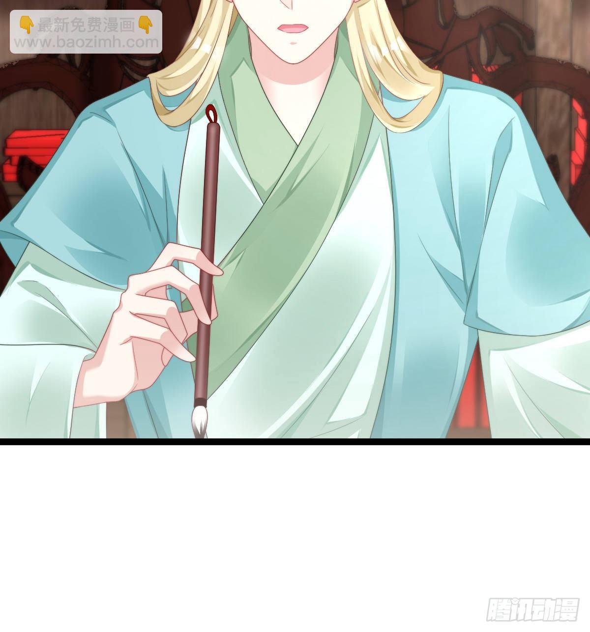 《我在古代养男人》马甲危机 第20页