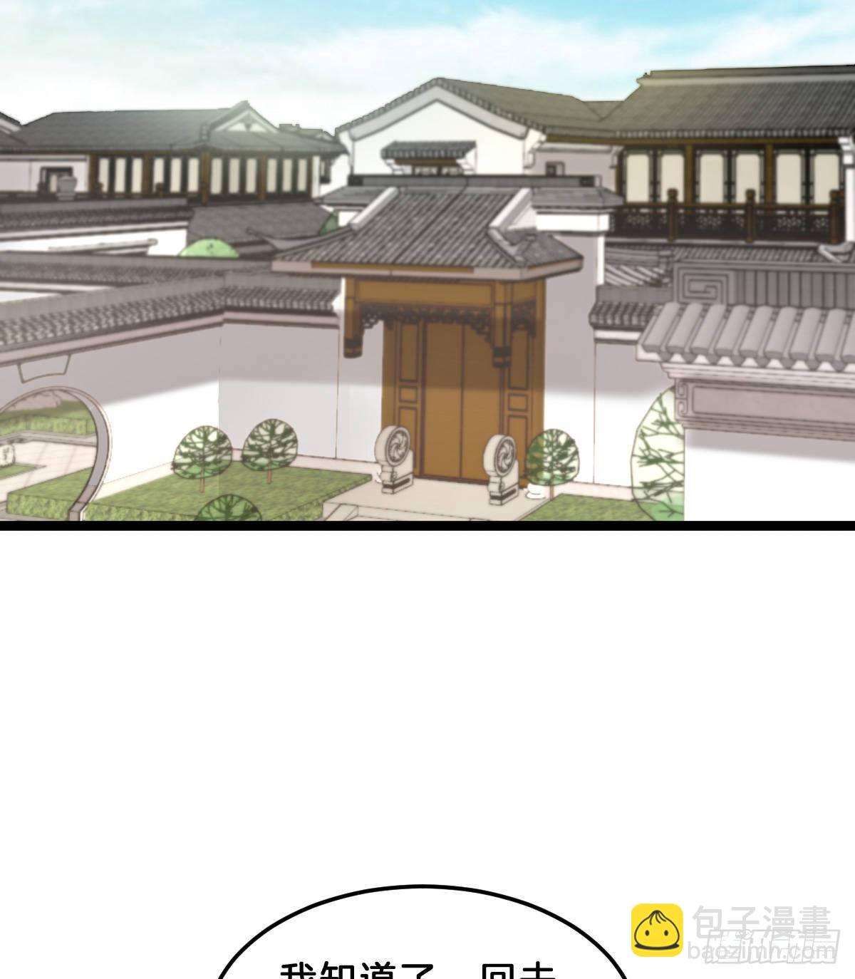 《我在古代养男人》马甲危机 第26页
