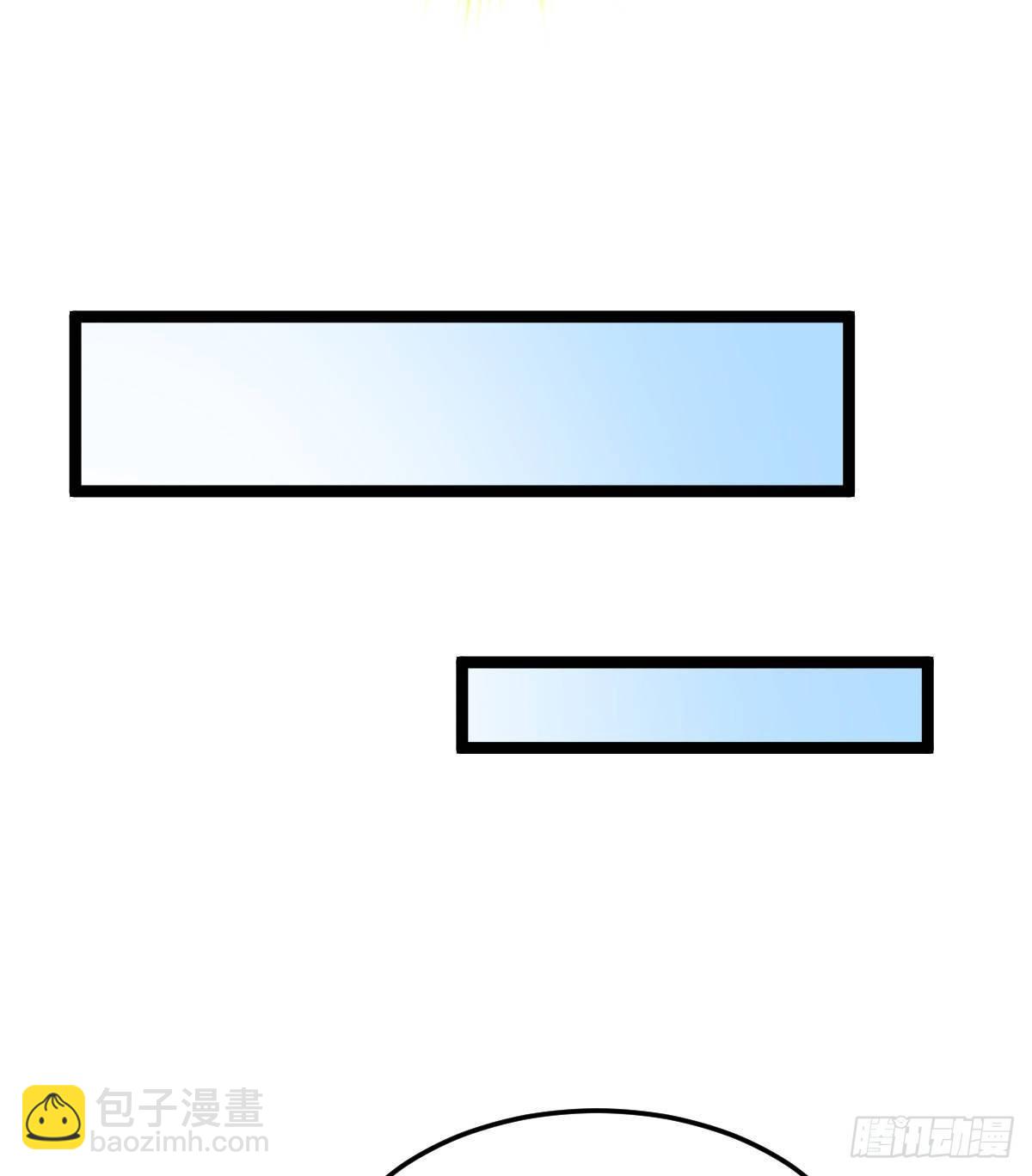 《我在古代养男人》马甲危机 第35页